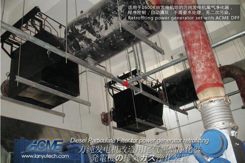 Diesel engine black smoke purifier for a data center project in Xiamen